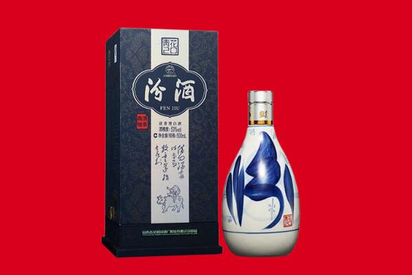 贵阳回收汾酒